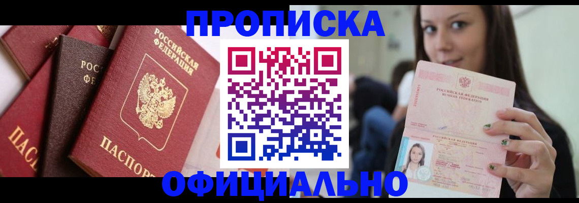 регистрация в Александрове