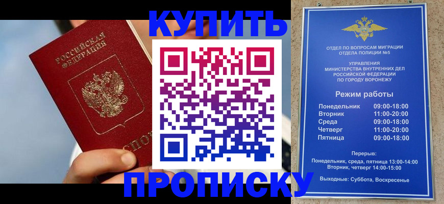 временная регистрация адрес в Александрове